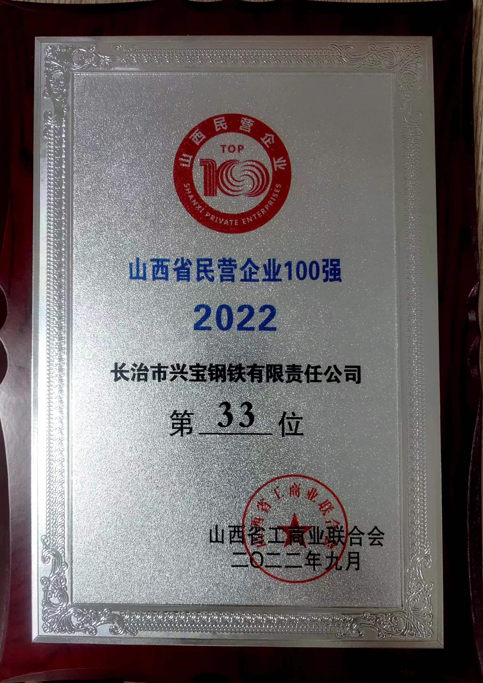 证书10